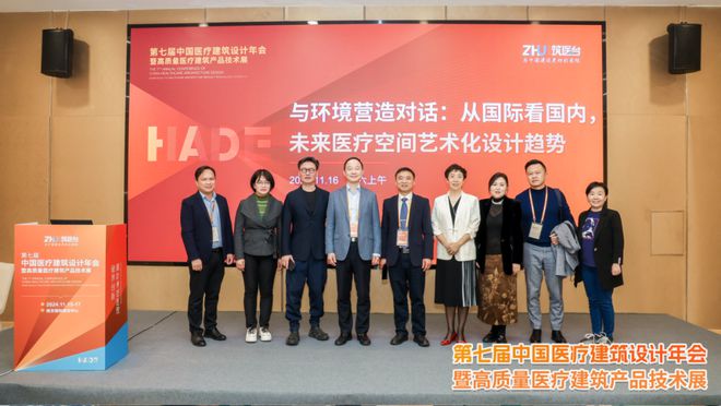闪耀 HADE 2024!冠珠瓷砖助力现代医养空间迭代创新(图3) 闪耀 HADE 2024!冠珠瓷砖助力现代医养空间迭代创新(图3)