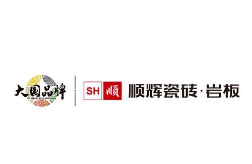国内瓷砖品牌排行榜2025年哪个牌子的瓷砖性价比高(图1) 国内瓷砖品牌排行榜2025年哪个牌子的瓷砖性价比高(图1)