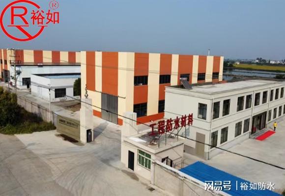选择专业防水品牌裕如-确保丙烯酸盐喷膜防水材料质量(图1) 选择专业防水品牌裕如-确保丙烯酸盐喷膜防水材料质量(图1)