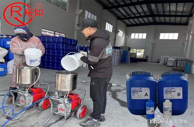 选择专业防水品牌裕如-确保丙烯酸盐喷膜防水材料质量(图2) 选择专业防水品牌裕如-确保丙烯酸盐喷膜防水材料质量(图2)