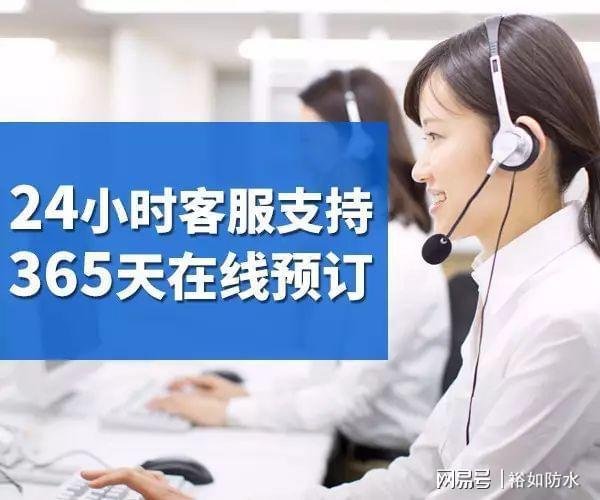 选择专业防水品牌裕如-确保丙烯酸盐喷膜防水材料质量(图3) 选择专业防水品牌裕如-确保丙烯酸盐喷膜防水材料质量(图3)