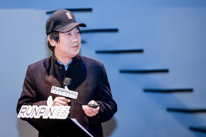 设计点亮创意材料赋能未来——第三届润品空间设计论坛圆满举办(图7) 设计点亮创意材料赋能未来——第三届润品空间设计论坛圆满举办(图7)