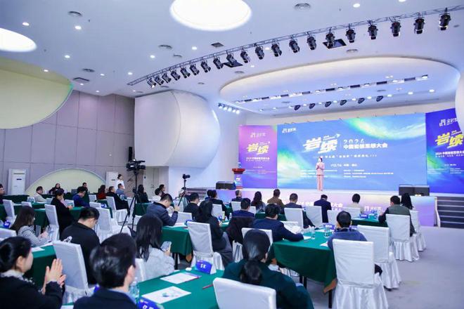 2024中国岩板思想大会暨第五届“金岩奖”颁奖典礼隆重举行(图2) 2024中国岩板思想大会暨第五届“金岩奖”颁奖典礼隆重举行(图2)