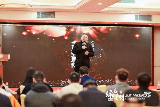 武汉迎 “绿色建材 - 品质中国” 盛会共筑绿色建筑未来(图4) 武汉迎 “绿色建材 - 品质中国” 盛会共筑绿色建筑未来(图4)