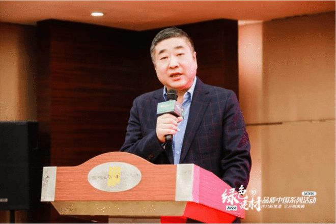 武汉迎 “绿色建材 - 品质中国” 盛会共筑绿色建筑未来(图8) 武汉迎 “绿色建材 - 品质中国” 盛会共筑绿色建筑未来(图8)