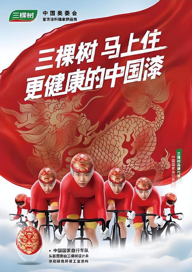 2024中国涂料十大营销事件(图8) 2024中国涂料十大营销事件(图8)