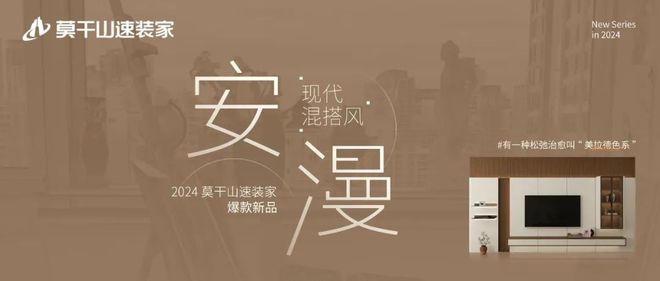 科研引领 产品前行|2024年度科研产品大纪事(图6) 科研引领 产品前行|2024年度科研产品大纪事(图6)