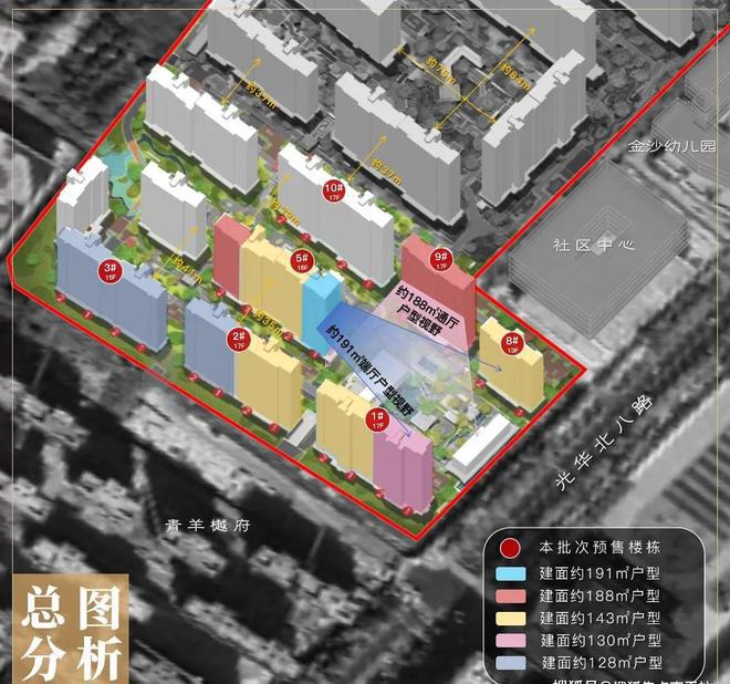 2025成都热门楼盘—— 建发·书香云锦 首页网站- 售楼中心(图12) 2025成都热门楼盘—— 建发·书香云锦 首页网站- 售楼中心(图12)