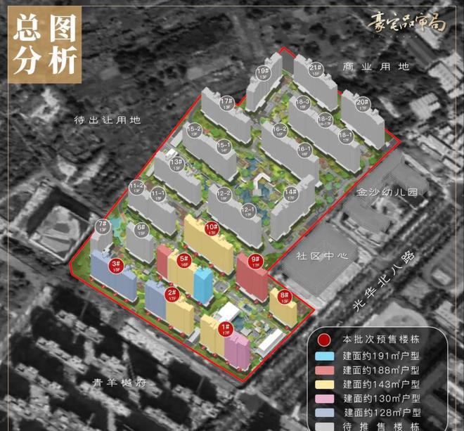 2025成都热门楼盘—— 建发·书香云锦 首页网站- 售楼中心(图11) 2025成都热门楼盘—— 建发·书香云锦 首页网站- 售楼中心(图11)