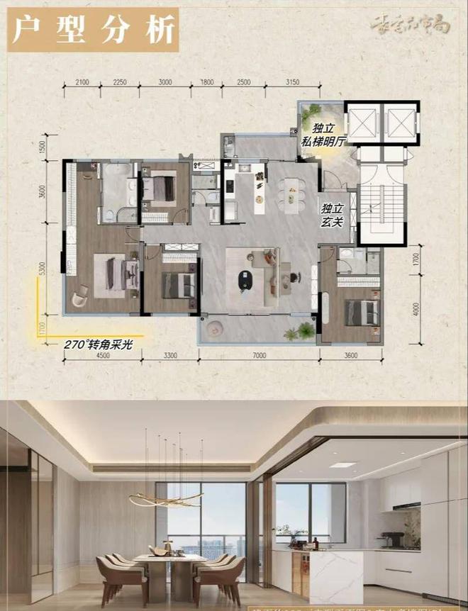 2025成都热门楼盘—— 建发·书香云锦 首页网站- 售楼中心(图14) 2025成都热门楼盘—— 建发·书香云锦 首页网站- 售楼中心(图14)
