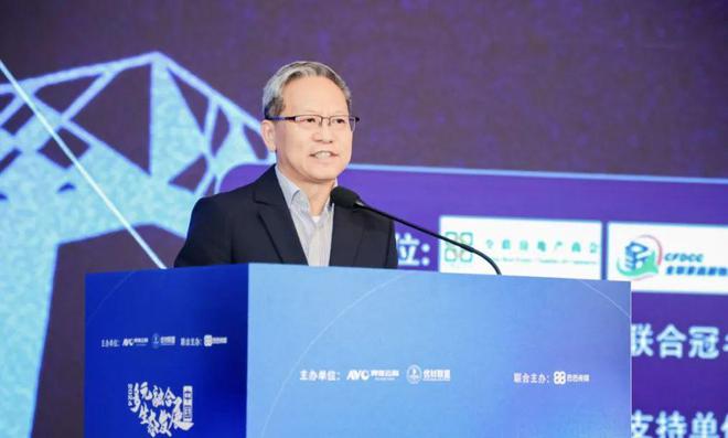 多元生态 融合发展——2024年奥维云网家居产业峰会圆满收官 奥维语会(图1) 多元生态 融合发展——2024年奥维云网家居产业峰会圆满收官 奥维语会(图1)