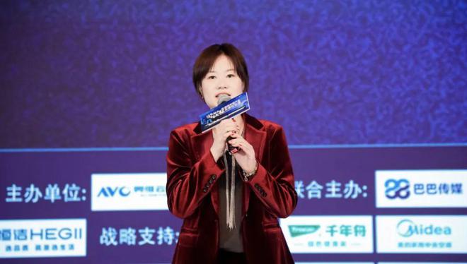 多元生态 融合发展——2024年奥维云网家居产业峰会圆满收官 奥维语会(图14) 多元生态 融合发展——2024年奥维云网家居产业峰会圆满收官 奥维语会(图14)