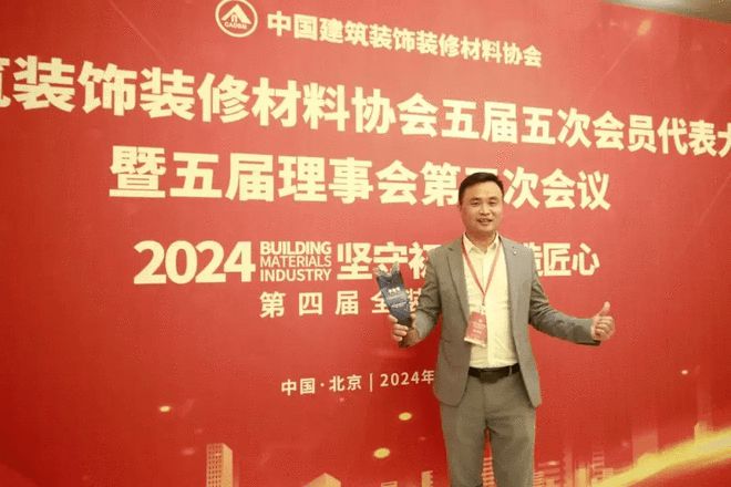 君匠世家李东明:为消费者提供更适合中国人美学的高品质艺术涂料(图1) 君匠世家李东明:为消费者提供更适合中国人美学的高品质艺术涂料(图1)