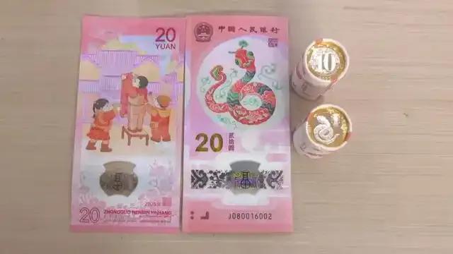 年轻人也来排队!“蛇钞”兑换首日有人转手就卖最高溢价150%!专家:“蛇钞”不一定能复制“龙行情(图5) 年轻人也来排队!“蛇钞”兑换首日有人转手就卖最高溢价150%!专家:“蛇钞”不一定能复制“龙行情(图5)