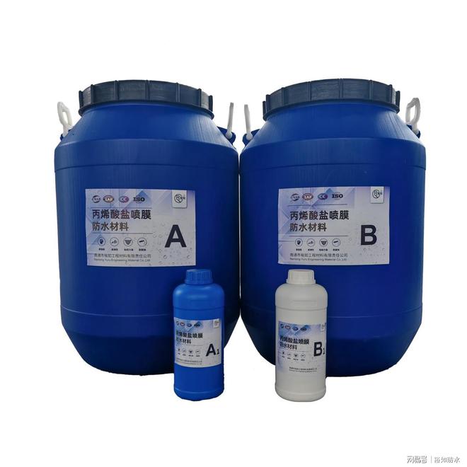 丙烯酸盐喷膜材料-优质防水(图1)