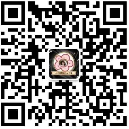 不容错过！蔡甸附近好工作来袭海量岗位任选(图3)