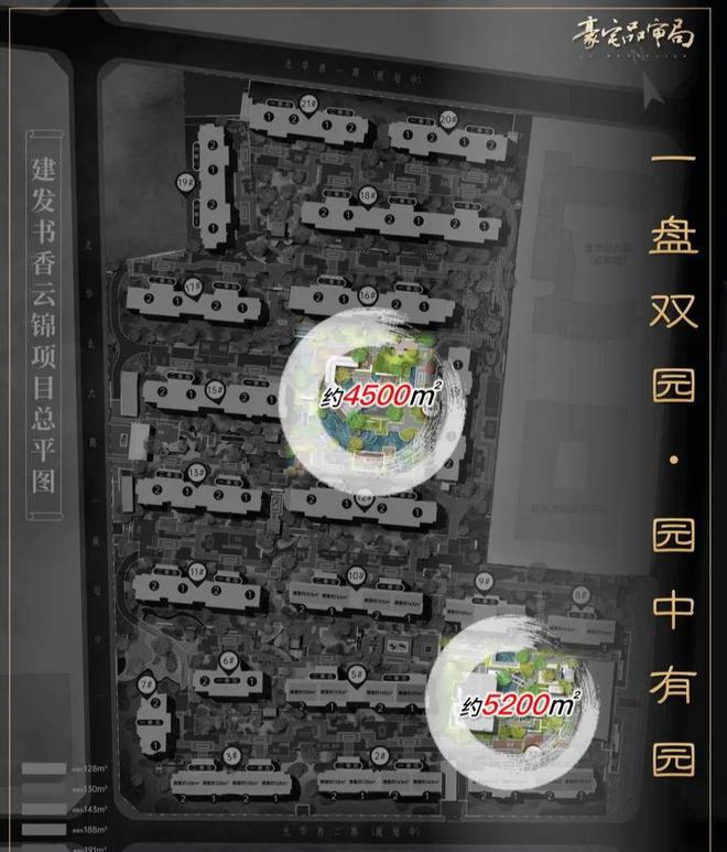 2025新房推荐建发·书香云锦楼盘详情-预约优惠 - 成都 房天下(图8) 2025新房推荐建发·书香云锦楼盘详情-预约优惠 - 成都 房天下(图8)