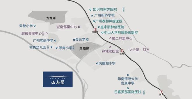 山与墅(2025售楼处)官方网站-山与墅-广州房天下(图3) 山与墅(2025售楼处)官方网站-山与墅-广州房天下(图3)