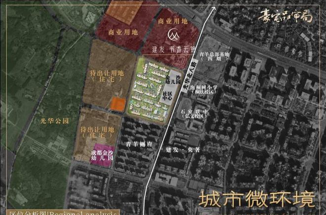 2025新房推荐-成都 建发·书香云锦 楼盘百科——预约优惠-房天下(图5) 2025新房推荐-成都 建发·书香云锦 楼盘百科——预约优惠-房天下(图5)