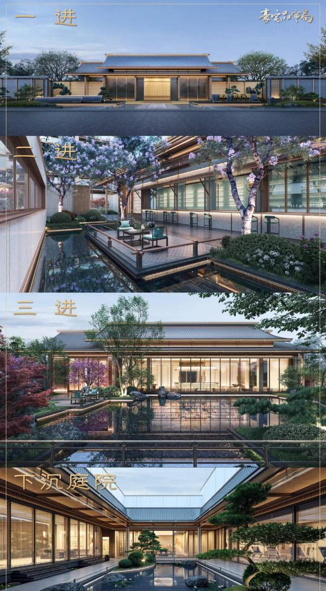 2025新房推荐-成都 建发·书香云锦 楼盘百科——预约优惠-房天下(图18) 2025新房推荐-成都 建发·书香云锦 楼盘百科——预约优惠-房天下(图18)