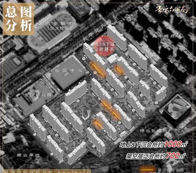 2025新房推荐-成都 建发·书香云锦 楼盘百科——预约优惠-房天下(图19) 2025新房推荐-成都 建发·书香云锦 楼盘百科——预约优惠-房天下(图19)