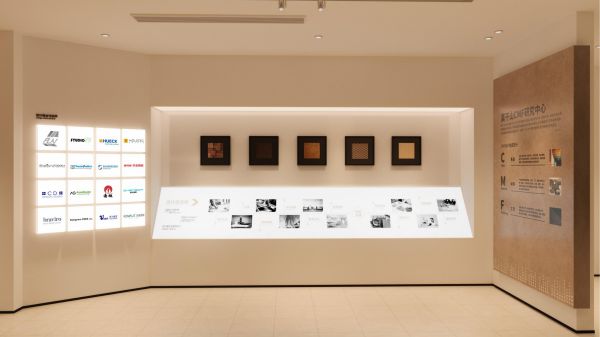 莫干山CMF研究中心:新设计、新材料、新工艺技术开启“家居美学”新纪元!(图5) 莫干山CMF研究中心:新设计、新材料、新工艺技术开启“家居美学”新纪元!(图5)
