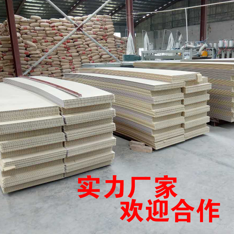 电源线报-永兴竹木纤维集成墙面护墙板新型环保装饰材料保温隔音降噪防潮防火(图1) 电源线报-永兴竹木纤维集成墙面护墙板新型环保装饰材料保温隔音降噪防潮防火(图1)