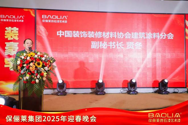 逆卷而上2025保俪莱再次“出征”(图6) 逆卷而上2025保俪莱再次“出征”(图6)