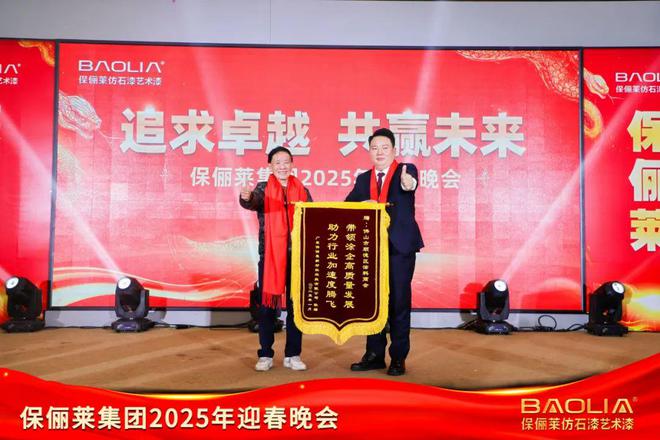 逆卷而上2025保俪莱再次“出征”(图9) 逆卷而上2025保俪莱再次“出征”(图9)