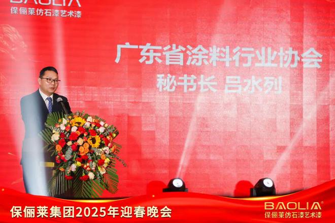 逆卷而上2025保俪莱再次“出征”(图10) 逆卷而上2025保俪莱再次“出征”(图10)