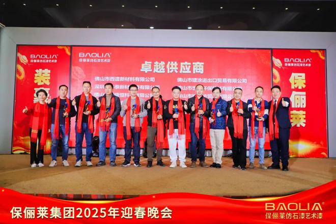 逆卷而上2025保俪莱再次“出征”(图12) 逆卷而上2025保俪莱再次“出征”(图12)