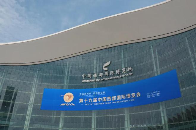 投票开启!天府新区品牌等你一票(图5) 投票开启!天府新区品牌等你一票(图5)
