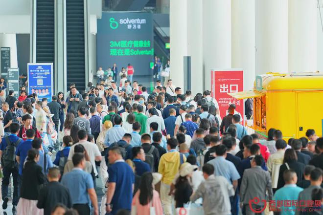 投票开启!天府新区品牌等你一票(图9) 投票开启!天府新区品牌等你一票(图9)