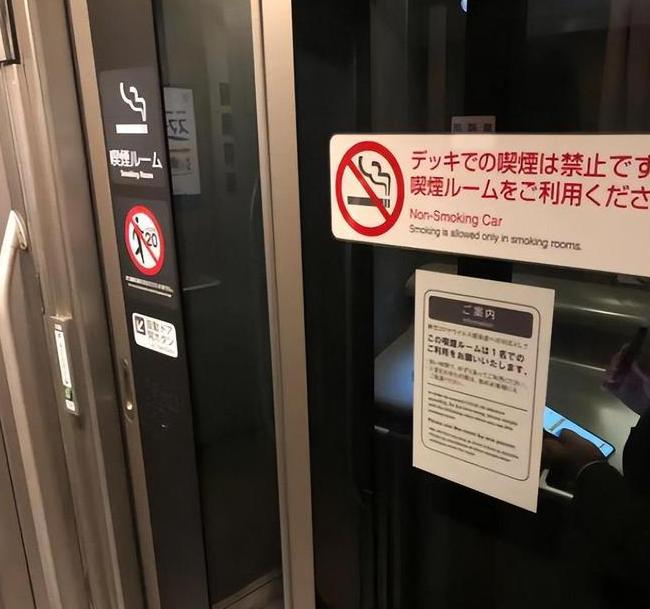 同是在高铁上为何日本可以吸烟而中国却不行?我们可以效仿吗?(图13) 同是在高铁上为何日本可以吸烟而中国却不行?我们可以效仿吗?(图13)