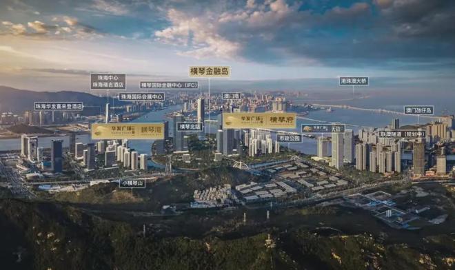 华发横琴湾售楼处『华发横琴湾』2025官方网站@售楼处-楼盘详情(图2) 华发横琴湾售楼处『华发横琴湾』2025官方网站@售楼处-楼盘详情(图2)