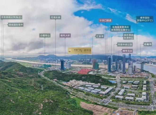 华发横琴湾售楼处『华发横琴湾』2025官方网站@售楼处-楼盘详情(图5) 华发横琴湾售楼处『华发横琴湾』2025官方网站@售楼处-楼盘详情(图5)