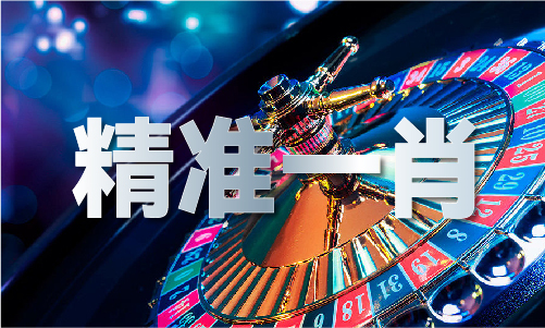 2024年澳门开彩结果查询大全(图1) 2024年澳门开彩结果查询大全(图1)