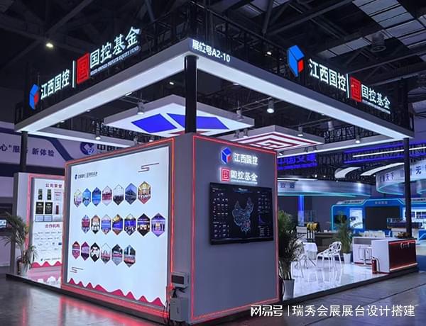 2025中国(武汉)整装定制家居暨建筑装饰材料博览会 展览展会搭建(图3)