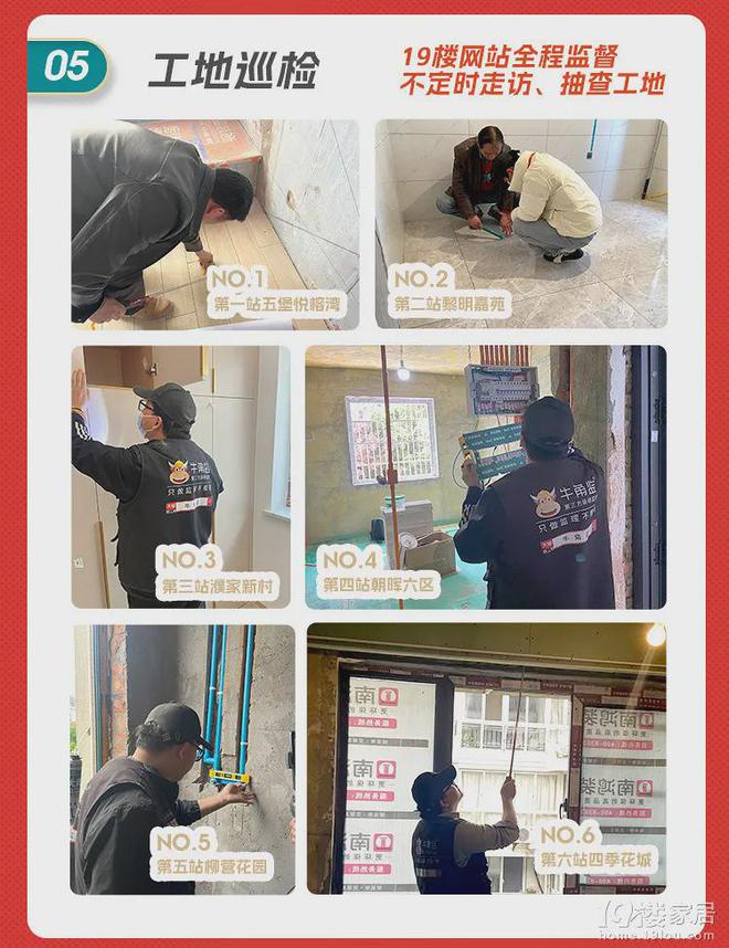 管理费全免、送家具家电、承诺零增项不愧是19楼开年大展卷疯了!(图16) 管理费全免、送家具家电、承诺零增项不愧是19楼开年大展卷疯了!(图16)