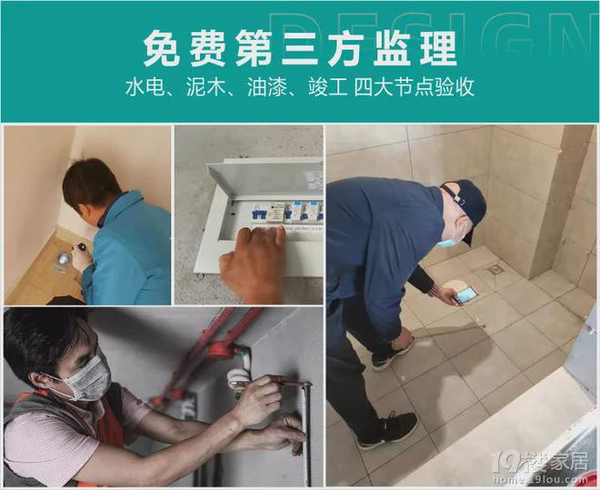 管理费全免、送家具家电、承诺零增项不愧是19楼开年大展卷疯了!(图17) 管理费全免、送家具家电、承诺零增项不愧是19楼开年大展卷疯了!(图17)