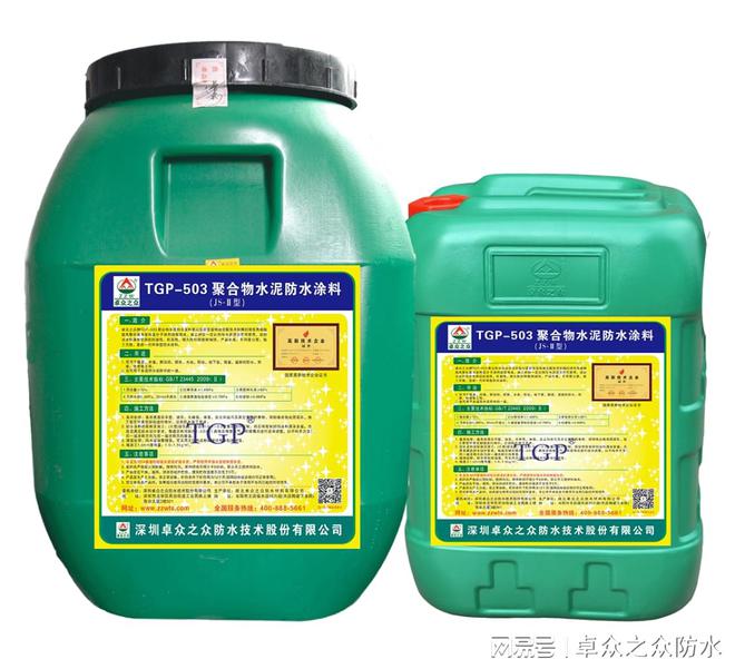 阳台防水工程用什么防水材料比较好?(图1) 阳台防水工程用什么防水材料比较好?(图1)