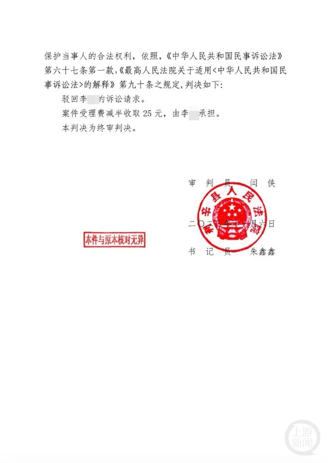 卫生间防水补漏被收8000元 北京男子起诉施工员败诉(图4) 卫生间防水补漏被收8000元 北京男子起诉施工员败诉(图4)