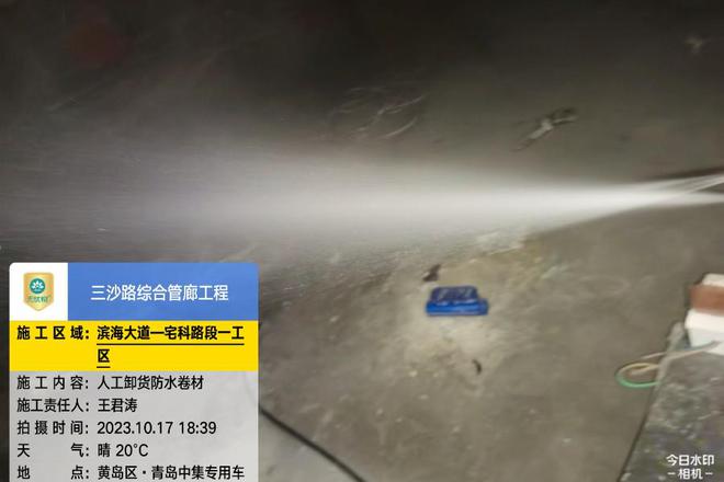 丙烯酸盐喷膜防水材料:快速固化与高效施工的双重优势(图2) 丙烯酸盐喷膜防水材料:快速固化与高效施工的双重优势(图2)
