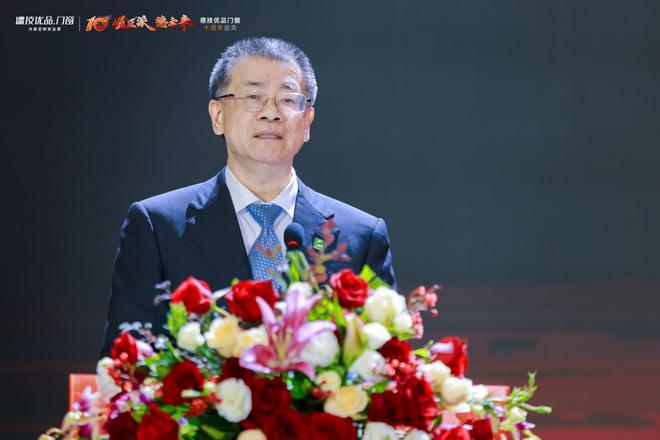 德技优品门窗十周年盛典 “崛匠派”开启新十年宣言(图6) 德技优品门窗十周年盛典 “崛匠派”开启新十年宣言(图6)