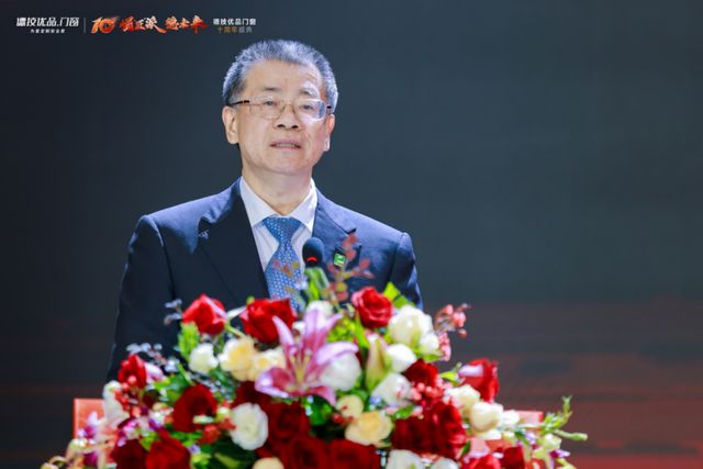 德技优品门窗2025全球经销商峰会暨十周年盛典成功举办(图3) 德技优品门窗2025全球经销商峰会暨十周年盛典成功举办(图3)