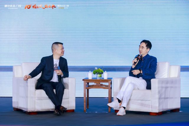 德技优品门窗2025全球经销商峰会暨十周年盛典成功举办(图7) 德技优品门窗2025全球经销商峰会暨十周年盛典成功举办(图7)