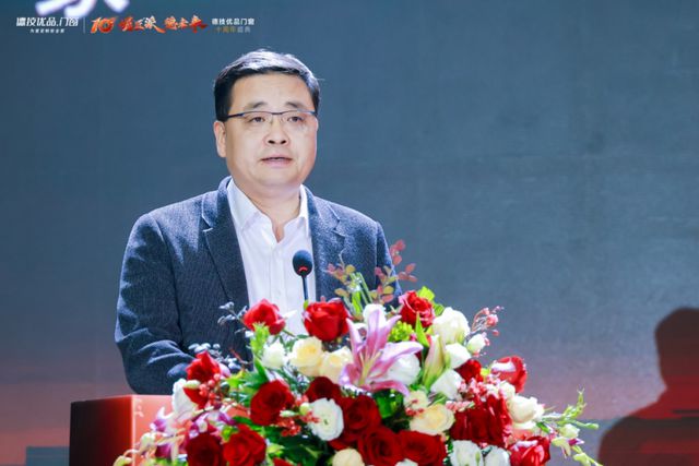 德技优品门窗2025全球经销商峰会暨十周年盛典成功举办(图4) 德技优品门窗2025全球经销商峰会暨十周年盛典成功举办(图4)