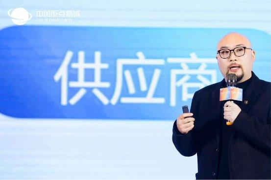 共生时代 与你同行——中国原点新城2025战略发展峰会暨千人答谢晚宴圆满举行(图4) 共生时代 与你同行——中国原点新城2025战略发展峰会暨千人答谢晚宴圆满举行(图4)