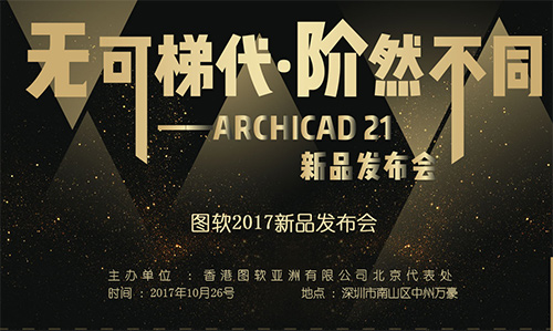 立邦中国成功中标中铁十四局2025年度涂料集采项目(图3) 立邦中国成功中标中铁十四局2025年度涂料集采项目(图3)