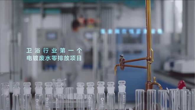 京东建材开仓2025:恒洁工厂首发品质升级开仓特惠开启家装狂欢!(图3) 京东建材开仓2025:恒洁工厂首发品质升级开仓特惠开启家装狂欢!(图3)